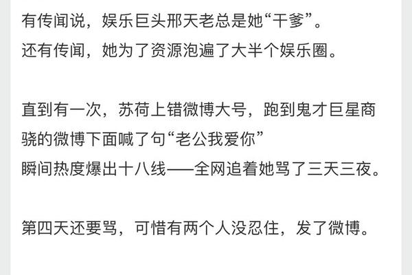 小说吻痣相txt_吻痣小说TXT下载