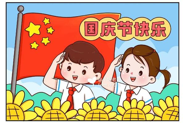 红色文化绘画简笔画,红色文化手抄报简笔画 红色文化绘画简笔画,红色文化手抄报简笔画