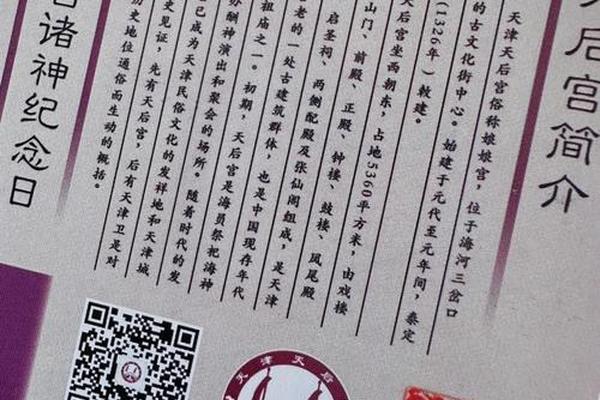 古文化街一日游攻略—雕塑公园最新门票价格
