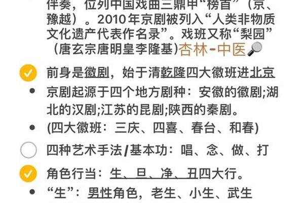 中国戏剧文化-我国五大剧种 中国戏剧文化-我国五大剧种
