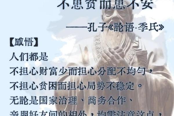 文化精髓(孔子文化精髓)