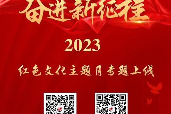 红色文化(红色文化网)