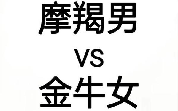 金牛座历史名人伟人-古代很多帝王是摩羯座