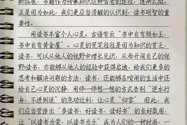 耕读文化心得体会_耕读文化主题