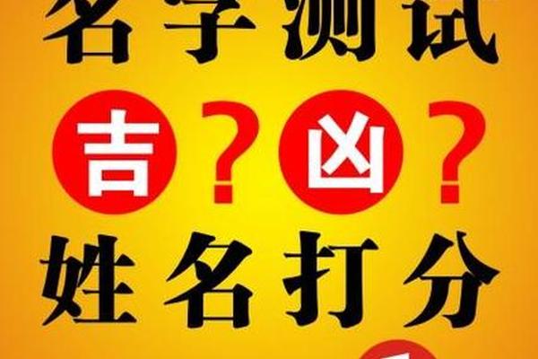 宝宝起名打分测试免费