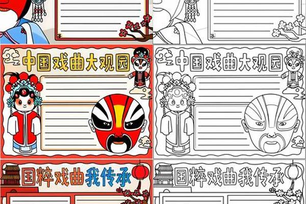 中国传统艺术(中国传统艺术手抄报)
