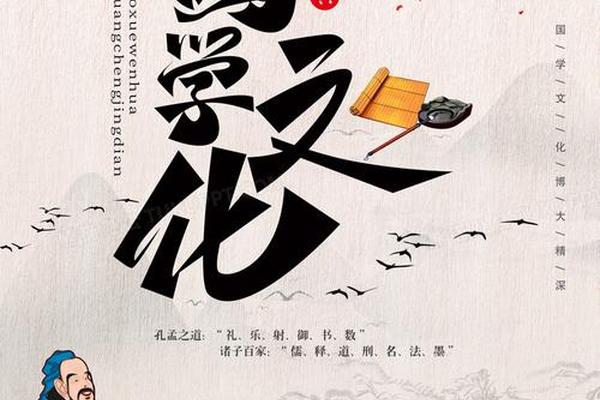 中国优秀传统文化图片(国学图片) 中国优秀传统文化图片(国学图片)