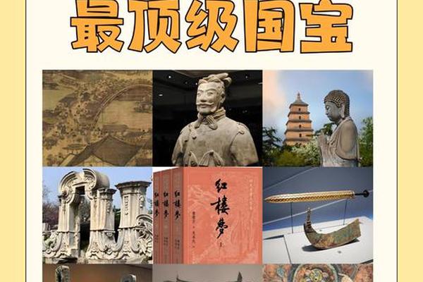 文化瑰宝之一—中华四大文化瑰宝