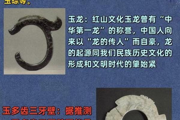 玉石文化、玉石文化历史和简介