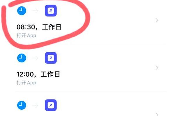 打卡如何增加姓名