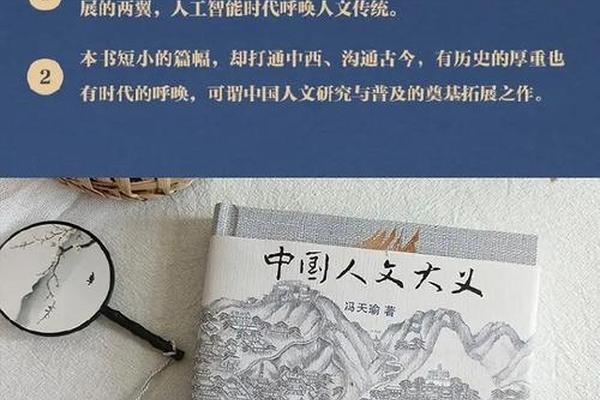 人文文化包括;人文文化包括哪些方面