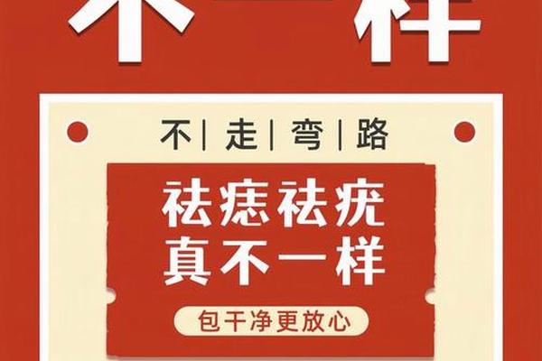 相城人民医院祛痣—人民医院可以去痣吗