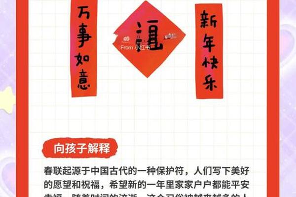 传统民俗五年级书免费阅读 《传统民俗》电子书 传统民俗五年级书免费阅读 《传统民俗》电子书