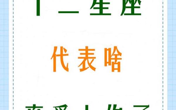 射手座和什么座最配兄弟,射手座和什么星座是最好的朋友 射手座和什么座最配兄弟,射手座和什么星座是最好的朋友