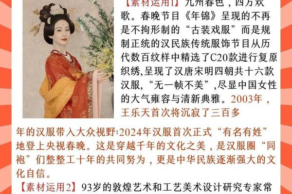 中华文化传承素材人物(传承中华文化人物例子)