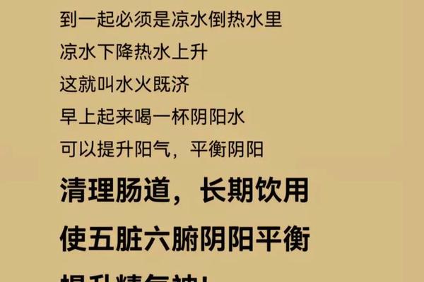 水火相济 八字 水火相济 八字
