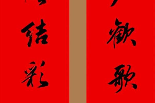 微信姓名对联