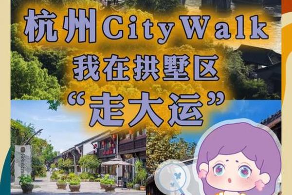 杭州运河文化创意区在哪里,杭州乐趣文化创意有限公司 杭州运河文化创意区在哪里,杭州乐趣文化创意有限公司