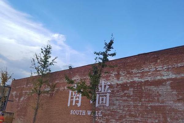 大运河文化广场简介 大运河数字文创产业园项目