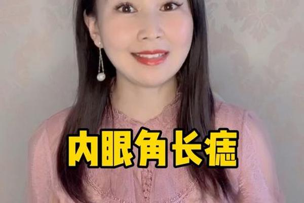 女色难之相眼角痣-眼角有痣的女孩