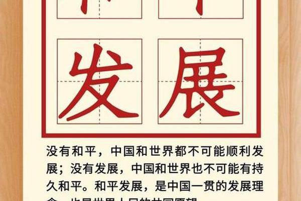 中国和合文化的理解—中国和合文化