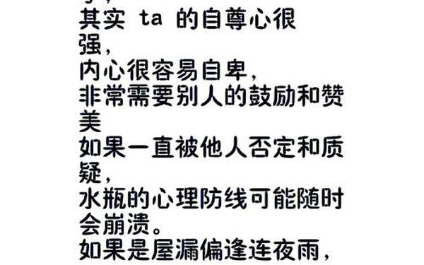 水瓶座女生 水瓶座一旦断联必做三大表现