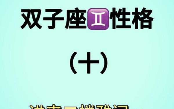 1987年双子座日期-1987年农历6月17日是什么星座