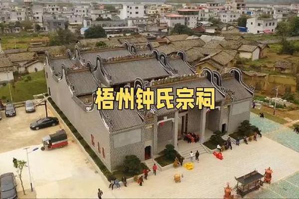 钟氏宗祠文化墙、浙江钟氏宗祠