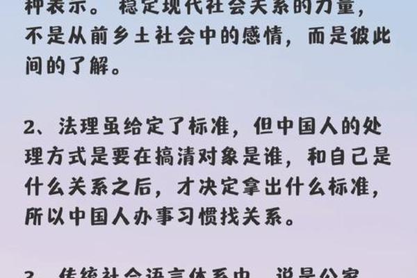 乡土文化的概念和特征,社会学是一门怎样的学问乡土中国