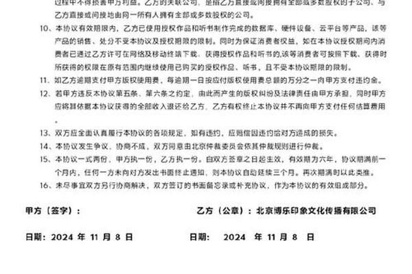 孙尚文姓名打分