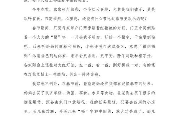 经典文化诵读演讲稿-中国传统文化经典诵读