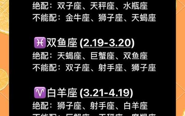 双子座和什么座更配,双子座跟什么座最配