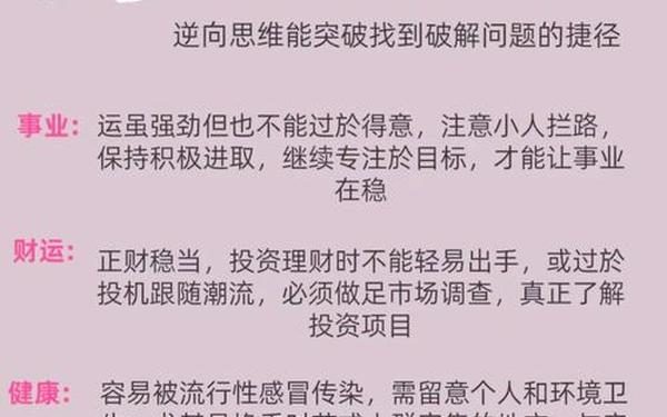 属鸡的25年多大 属鸡的今年多大年龄2025年 属鸡的25年多大 属鸡的今年多大年龄2025年