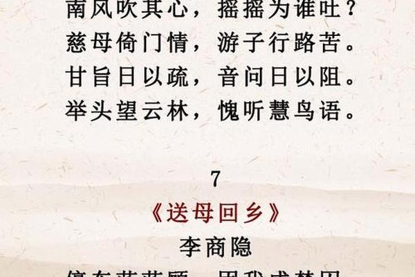 慈孝文化诗词_夸赞孝子的诗词