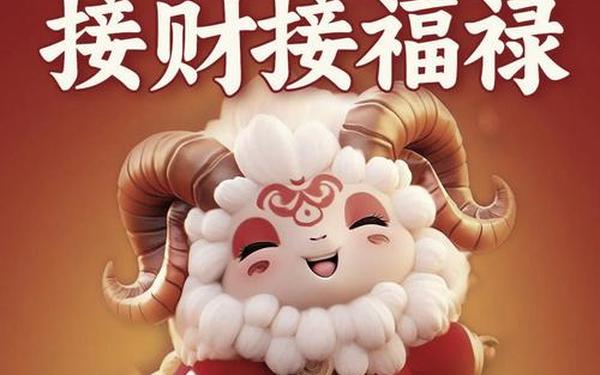 91年属羊2025年幸运色 91年属羊2025年幸运色