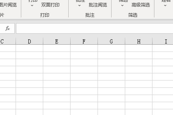 电子表格姓名与姓名核对