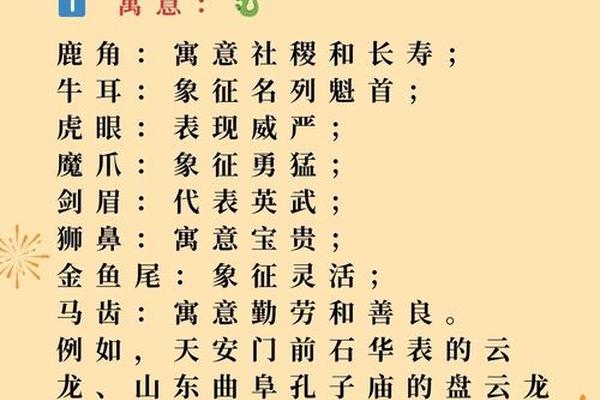 传统龙文化传承(我们如何弘扬传统文化)