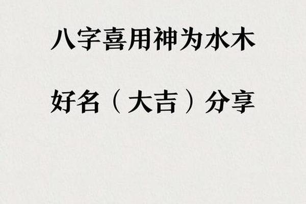 姓高宝宝起名