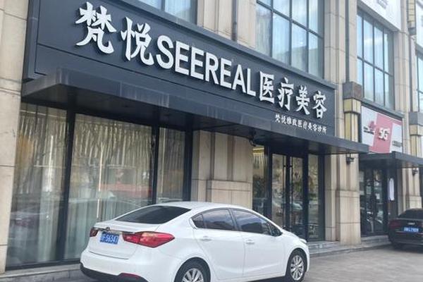 点痣相城 苏州哪里点痣最好的医院 点痣相城 苏州哪里点痣最好的医院