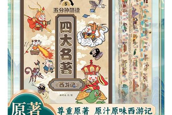 中国文化常识一千问漫画;最基本的中国知识常识