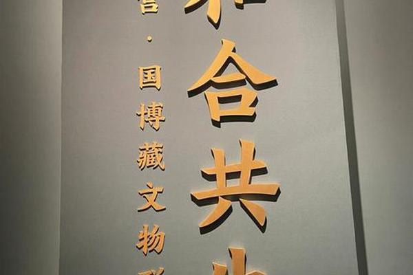 和合文化(中国和合文化)