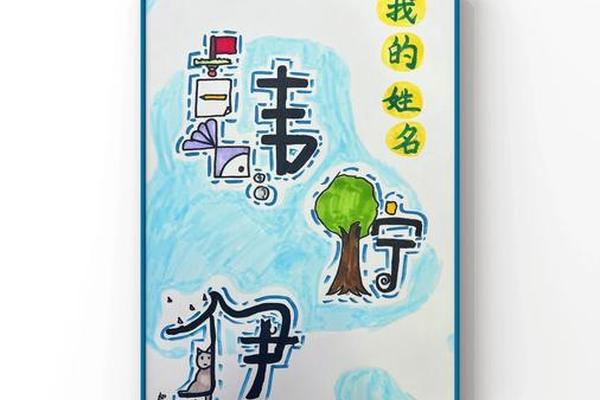 姓名41画的姓名好不好