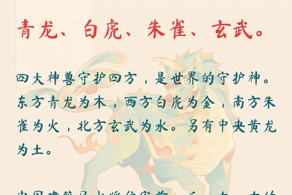 痣相青龙白虎有什么说法,男人有青龙痣 痣相青龙白虎有什么说法,男人有青龙痣