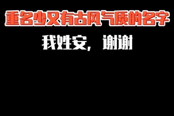 姓名壁纸安