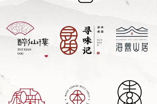 文化元素设计作品 艺术设计logo 文化元素设计作品 艺术设计logo