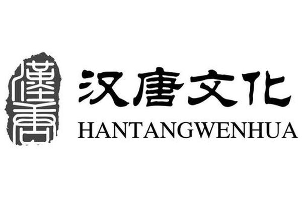 汉唐文化logo-唐朝logo