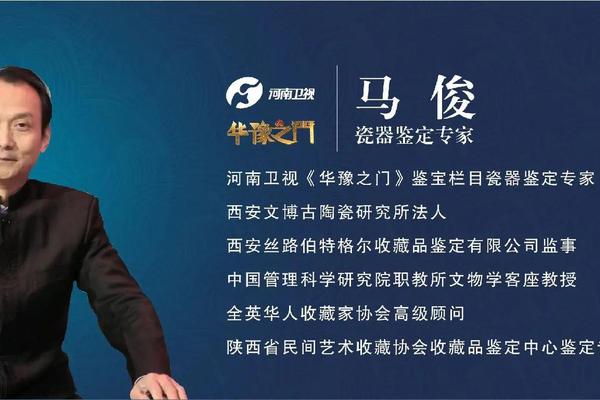 艺术文化有限公司(中国文化艺术有限公司董事长)
