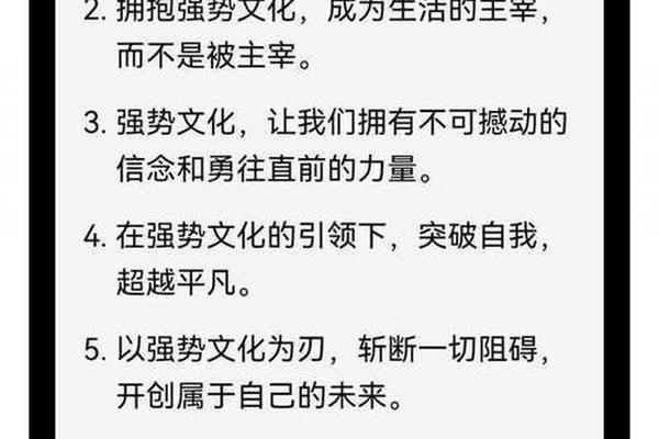强势文化内容合集(强势文化是什么意思)