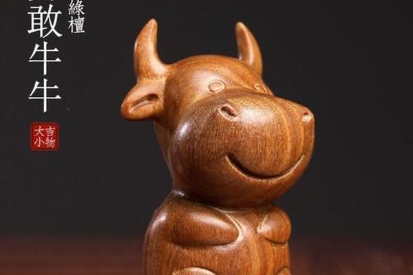 生肖牛木雕-木雕生肖