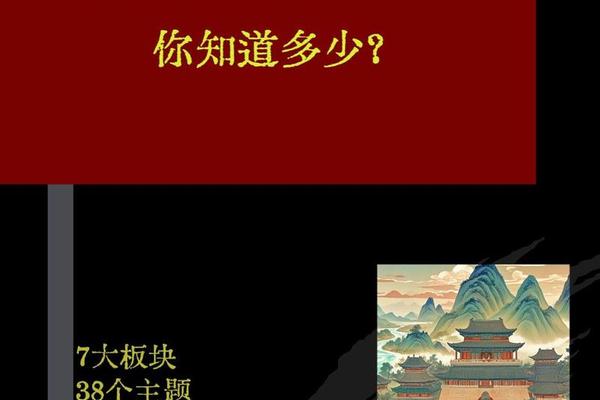 中国文化常识1000问电子版_中国文化1000问打印版